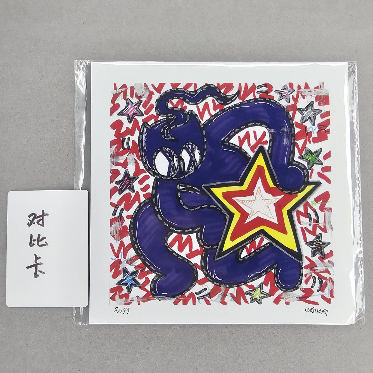 龙虎卡牌第四十七场 （无佣金，满120包邮，欢迎送拍）