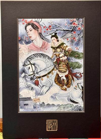白泽拍卖卡牌手绘专场第21期（七月将残暑未收， 晚凉庭院独登楼） - 2025 非严色纸 梅花扈三娘 非严亲签