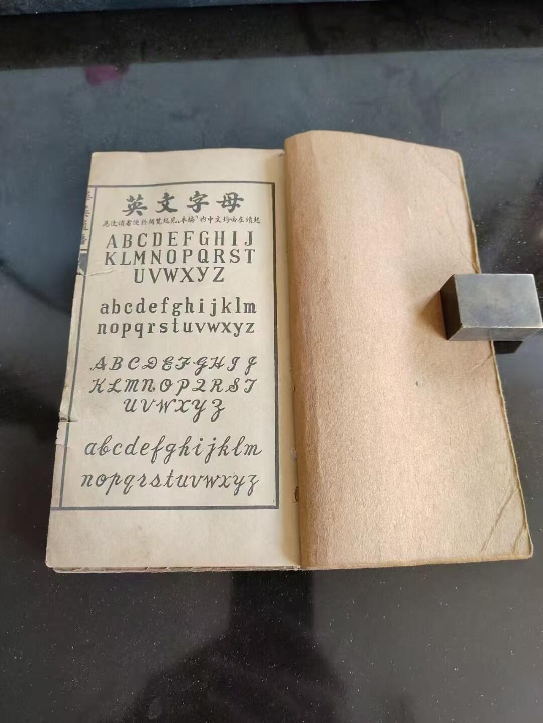 民国版线装合订大厚本【万年历】，尺寸22.6/13.2厘米，阴阳历百中经，广宗堂丁卯年历书，内容丰富，保老保真。
