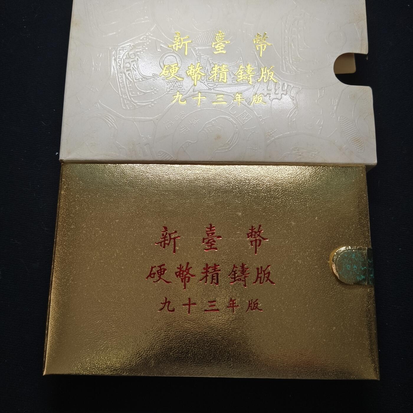 【全场包邮】纯粹捡漏拍446场