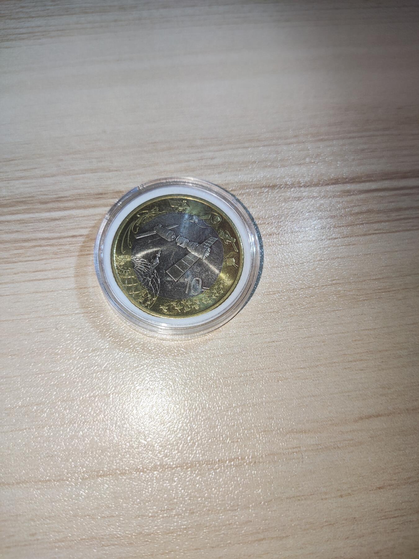 纪念币专场
