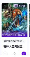 秋萤阁第11期 (7月25日周五晚上22点截拍，欢迎竞拍) 