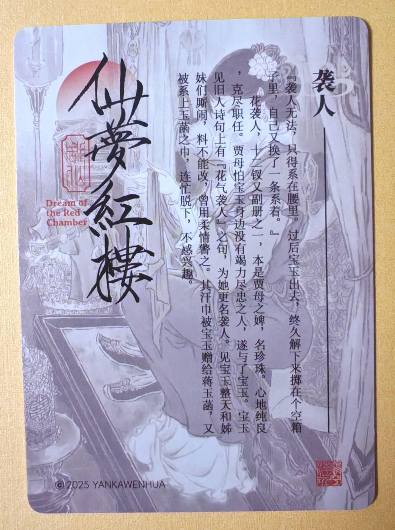 趣卡卡拍No.14期（无佣金免手续费，分享成交有奖）