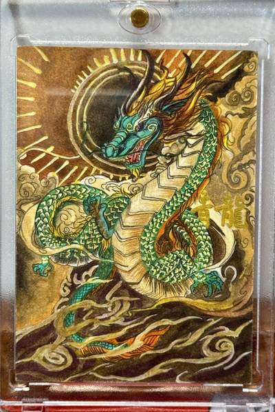 白泽拍卖卡牌手绘专场第21期（七月将残暑未收， 晚凉庭院独登楼） - 2025 笙笙文创手绘卡 青龙 铜币亲签 卡砖封装