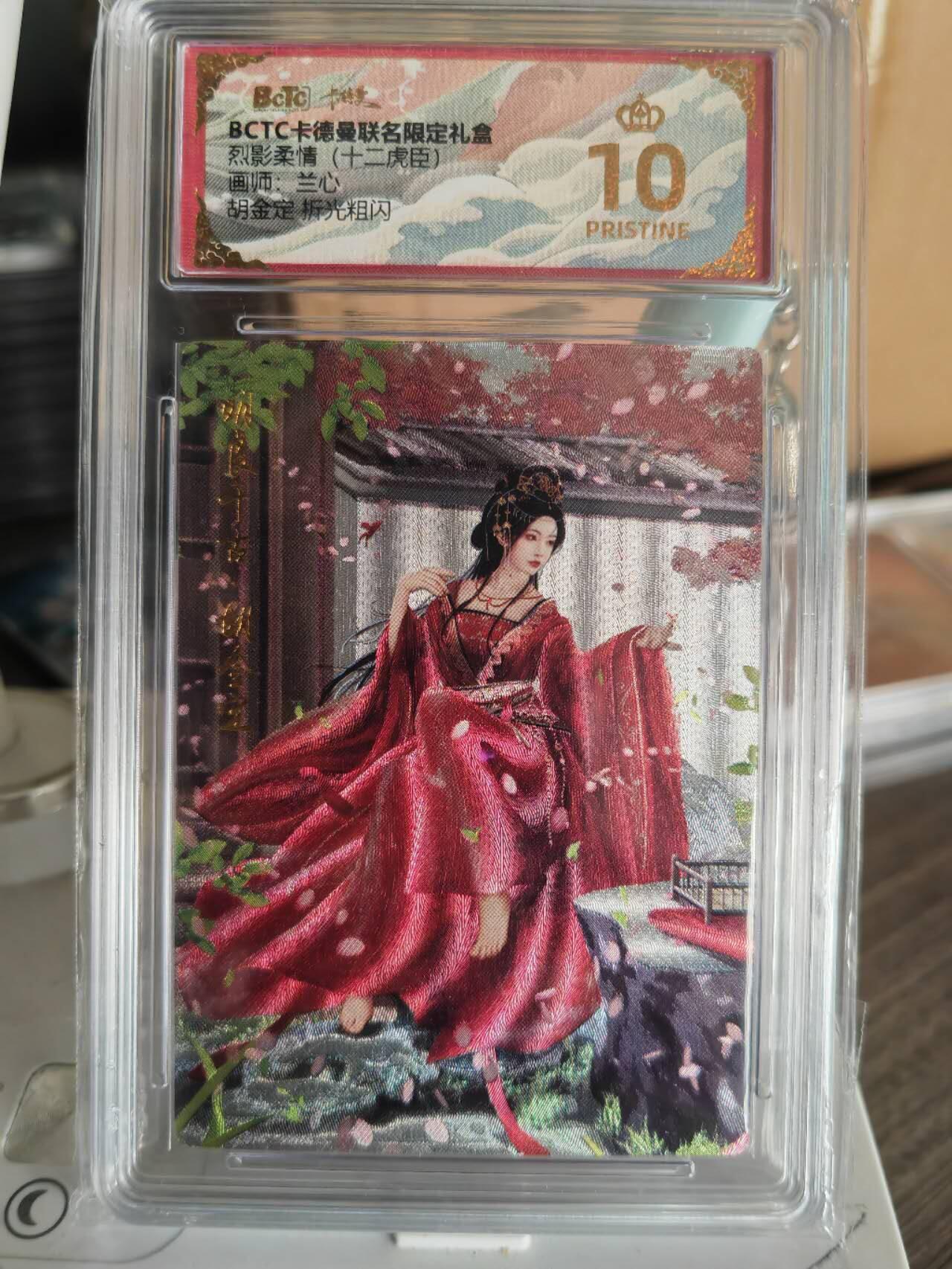 阳大大卡牌超级大甩拍第63期（周五晚上九点截拍，持续收拍品，进群福利早知道）