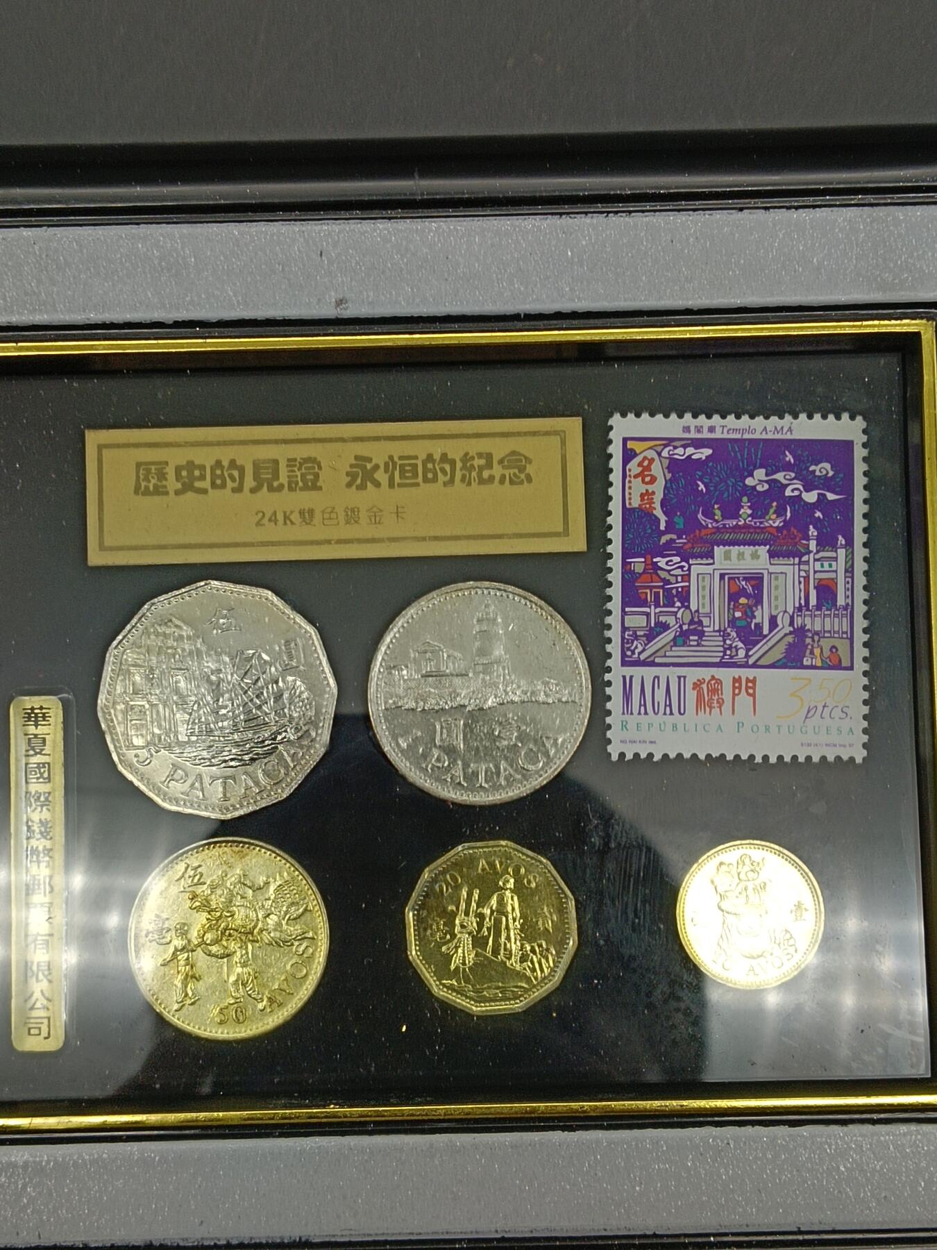 58期回流戒指饰品杂件纪念章丝路钱币专场