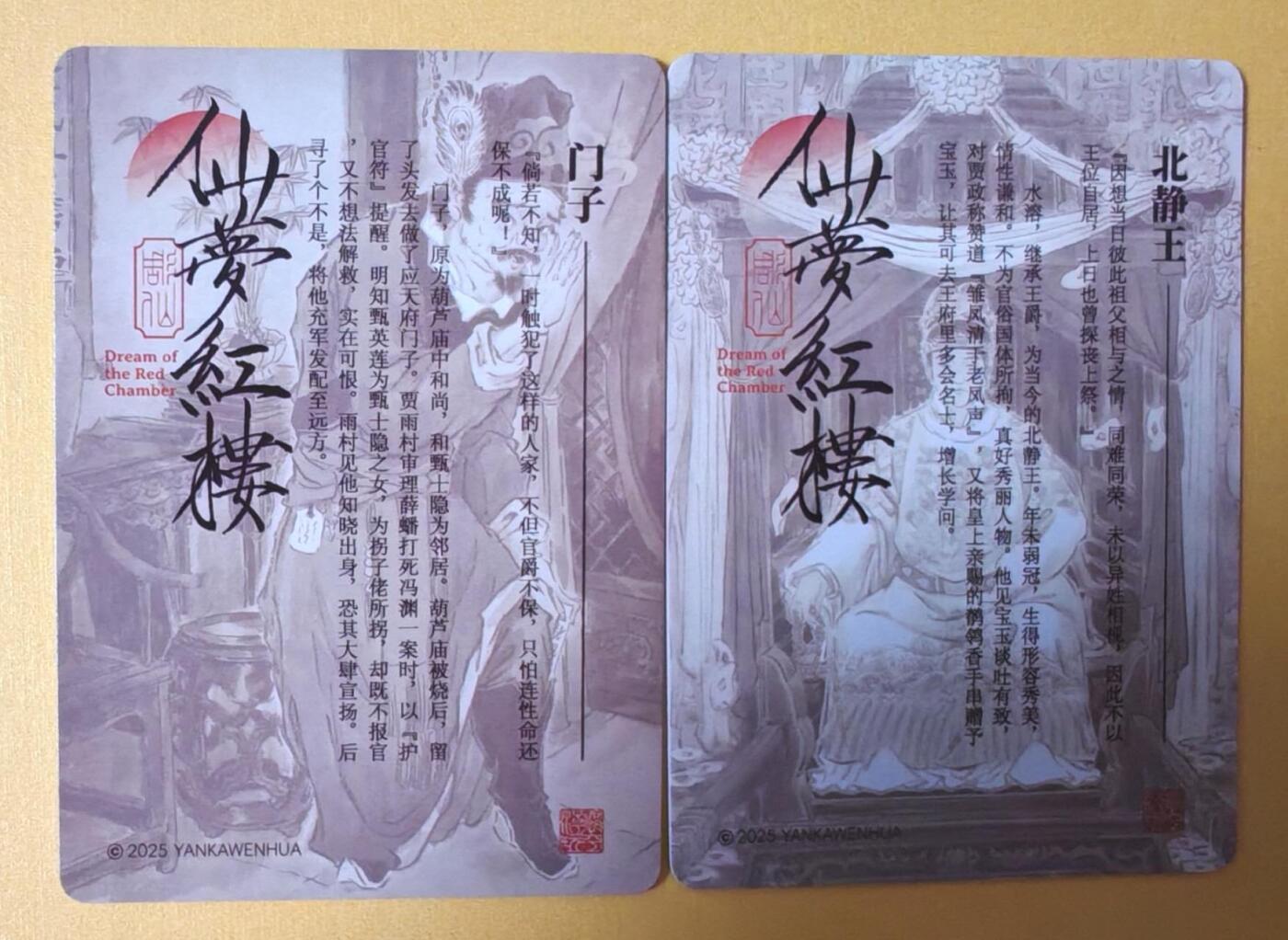 趣卡卡拍No.14期（无佣金免手续费，分享成交有奖）