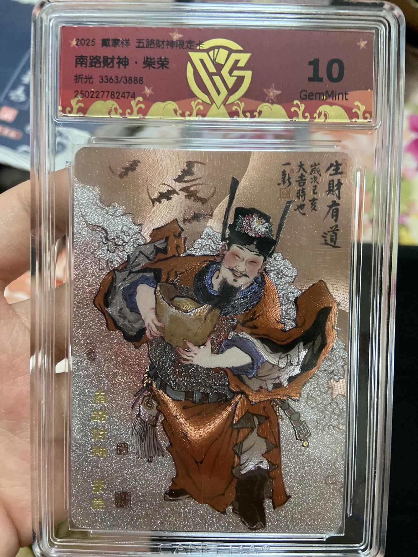 阳大大卡牌超级大甩拍第63期（周五晚上九点截拍，持续收拍品，进群福利早知道）