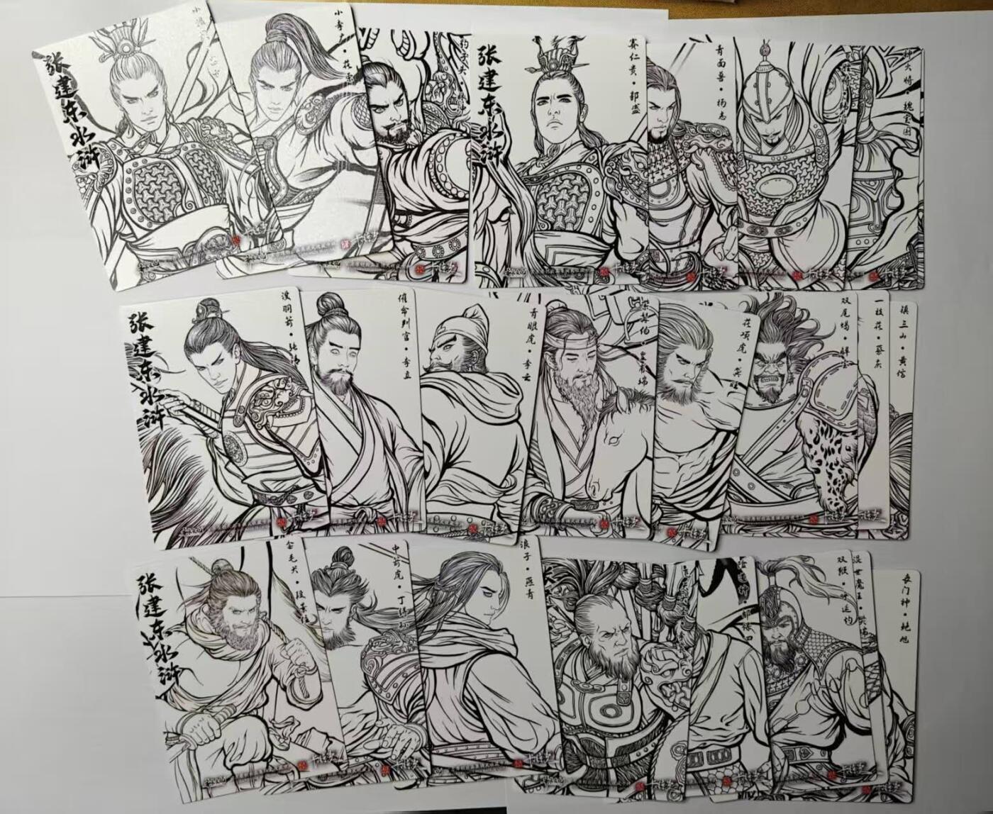 龙虎卡牌第四十七场 （无佣金，满120包邮，欢迎送拍）