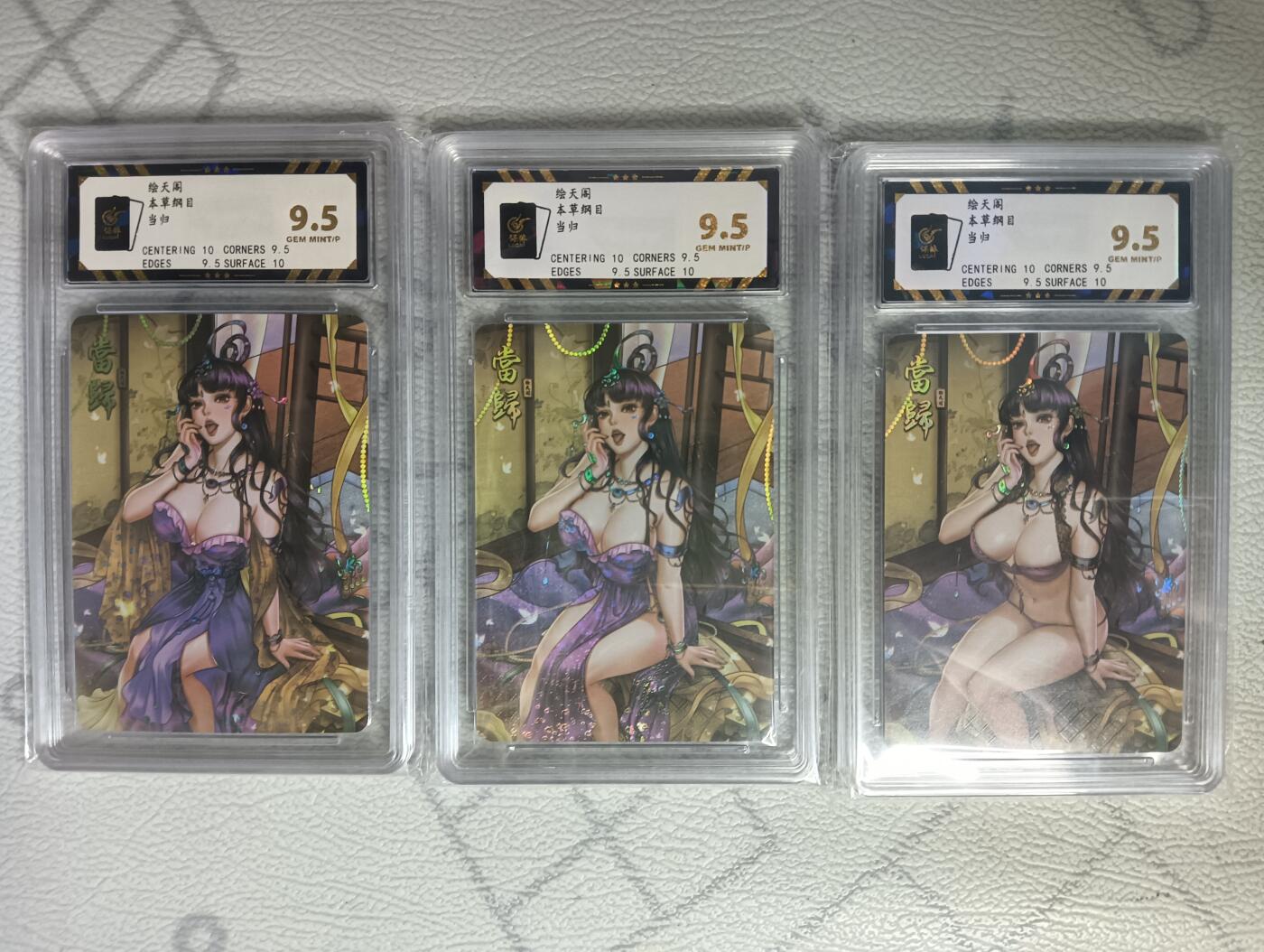 花开卡拍第32期（7月27号周日截拍，品控勿拍!!!拍品不寄存，运费5元，自制卡难免瑕疵，可能存在轻微撞角爆边等出厂瑕疵，品控介意勿拍！）