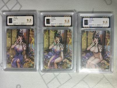 花开卡拍第32期（7月27号周日截拍，品控勿拍!!!拍品不寄存，运费5元，自制卡难免瑕疵，可能存在轻微撞角爆边等出厂瑕疵，品控介意勿拍！） - 评级卡，绘天阁本草纲目，当归彩闪，三渐变9.5分
