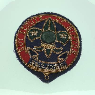 0元起拍勋章 第280期 咸鱼国勋章拍卖专场 7月27日（周日）下午6：00开始 - 日本童子军刺绣章