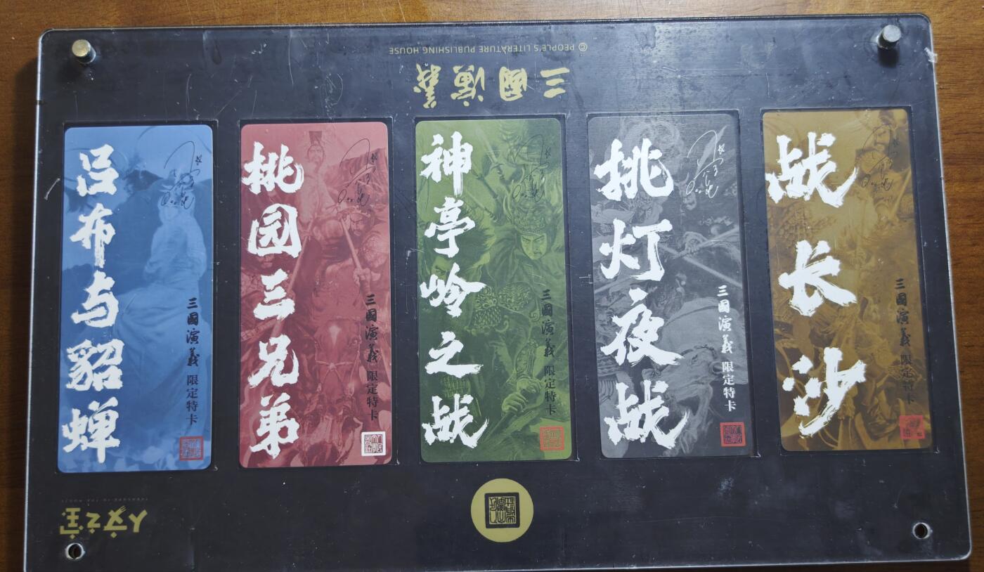 白泽拍卖卡牌手绘专场第21期（七月将残暑未收， 晚凉庭院独登楼）