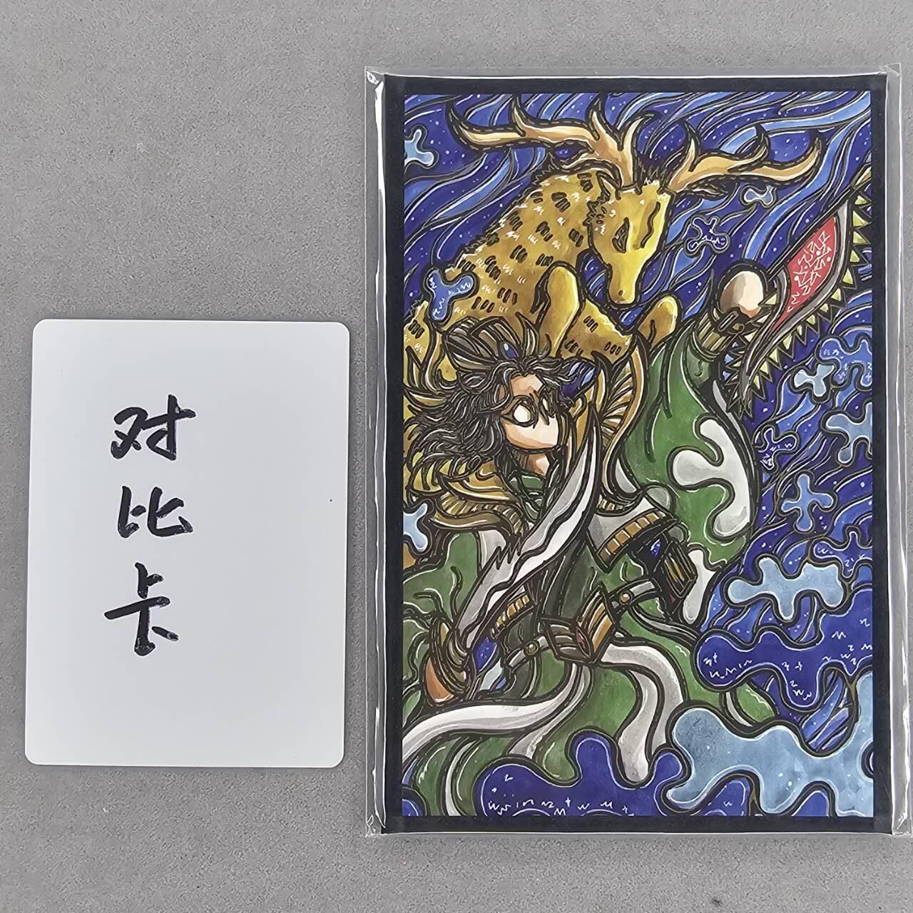 龙虎卡牌第四十七场 （无佣金，满120包邮，欢迎送拍） A6色纸 waiwai-陆逊