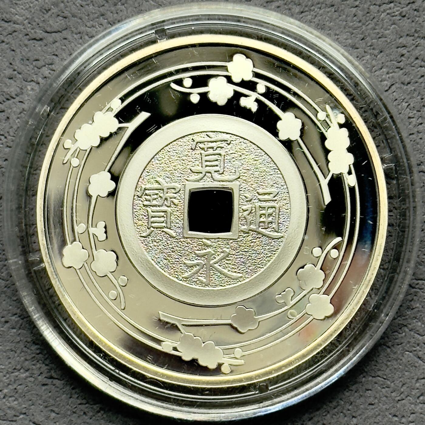＜小葵钱铺＞第56期·银币克朗币散币套币场·满200包邮，本场不寄存·周一发货