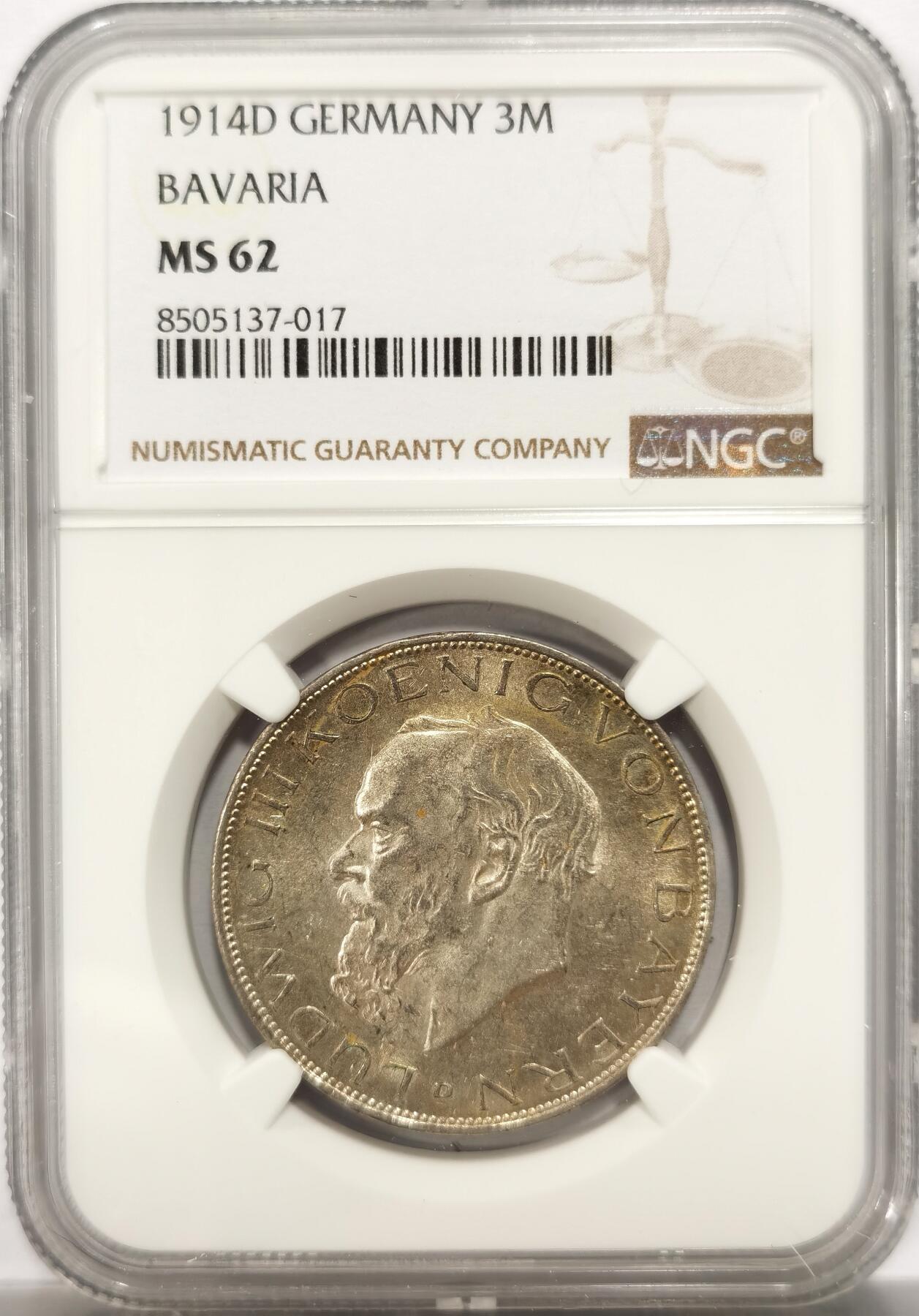 博洋堂德系小专场暨第132期（全场包邮） NGC MS62 德国巴伐利亚1914年路德维希三世3马克银币 淡彩原光