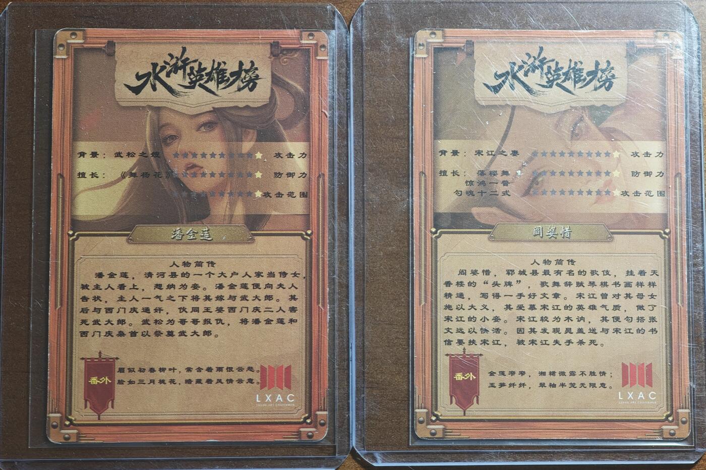 白泽拍卖卡牌手绘专场第21期（七月将残暑未收， 晚凉庭院独登楼）