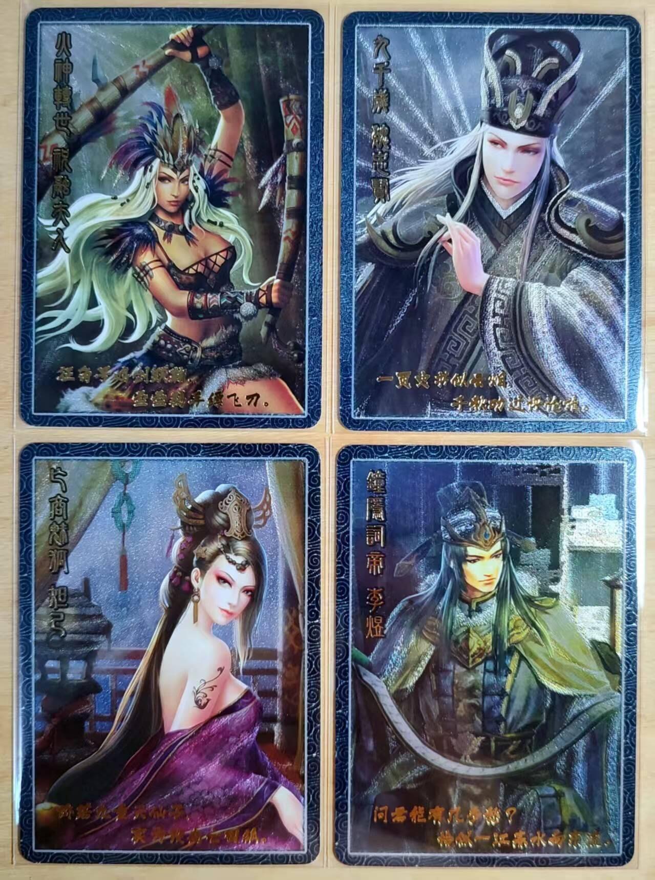 龙虎卡牌第四十七场 （无佣金，满120包邮，欢迎送拍）