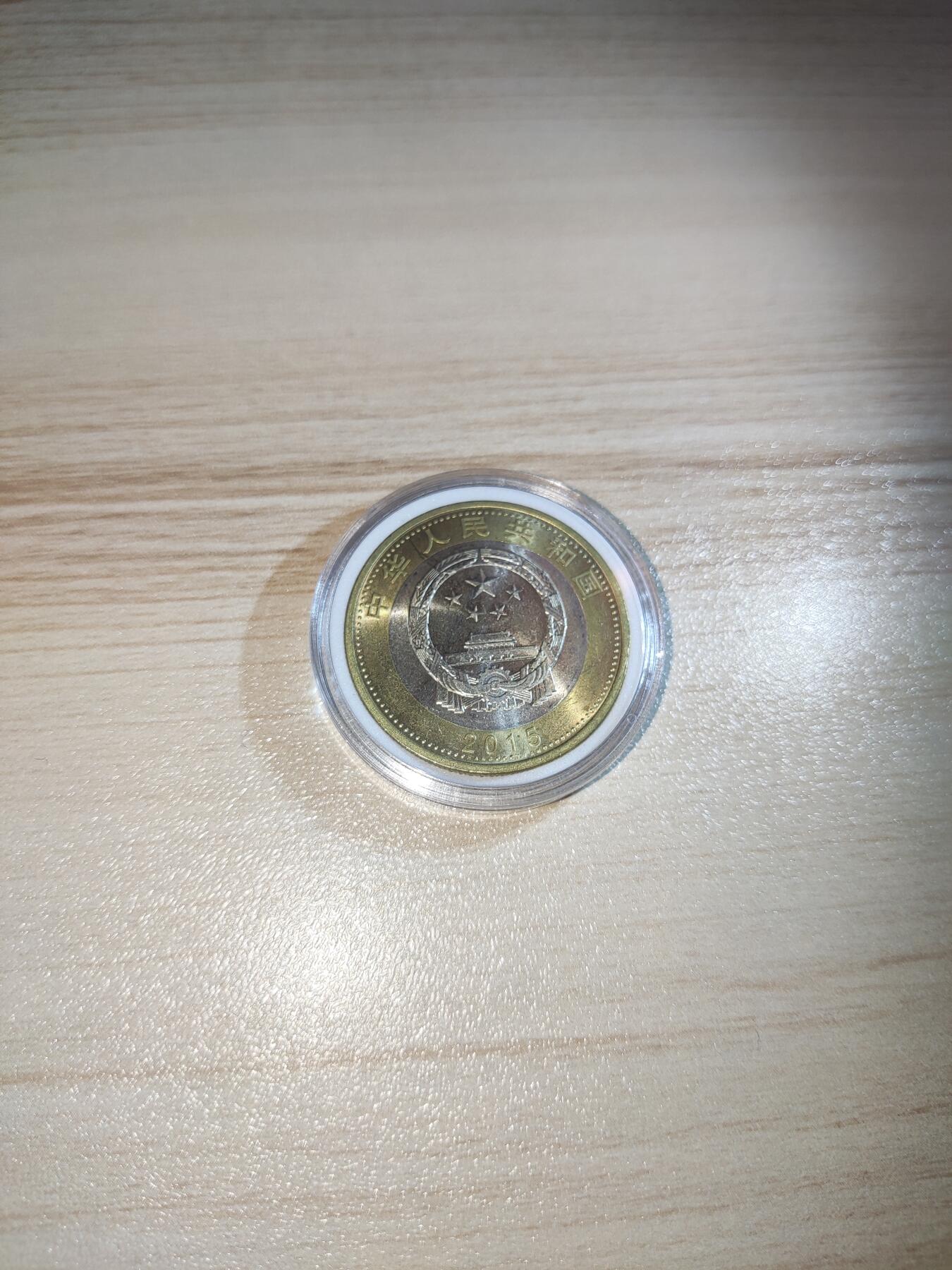 纪念币专场