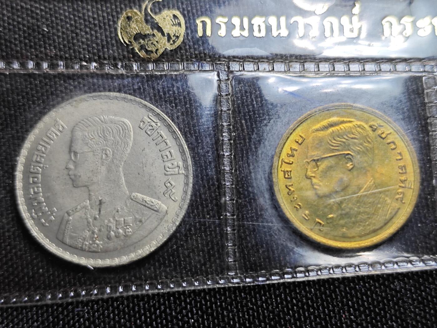 KK钱币收藏小铺 《批量/好品散币 套币 银币》专场 2月预留时间 周末发货  泰国大小官方套币 带1泰铢低银银币