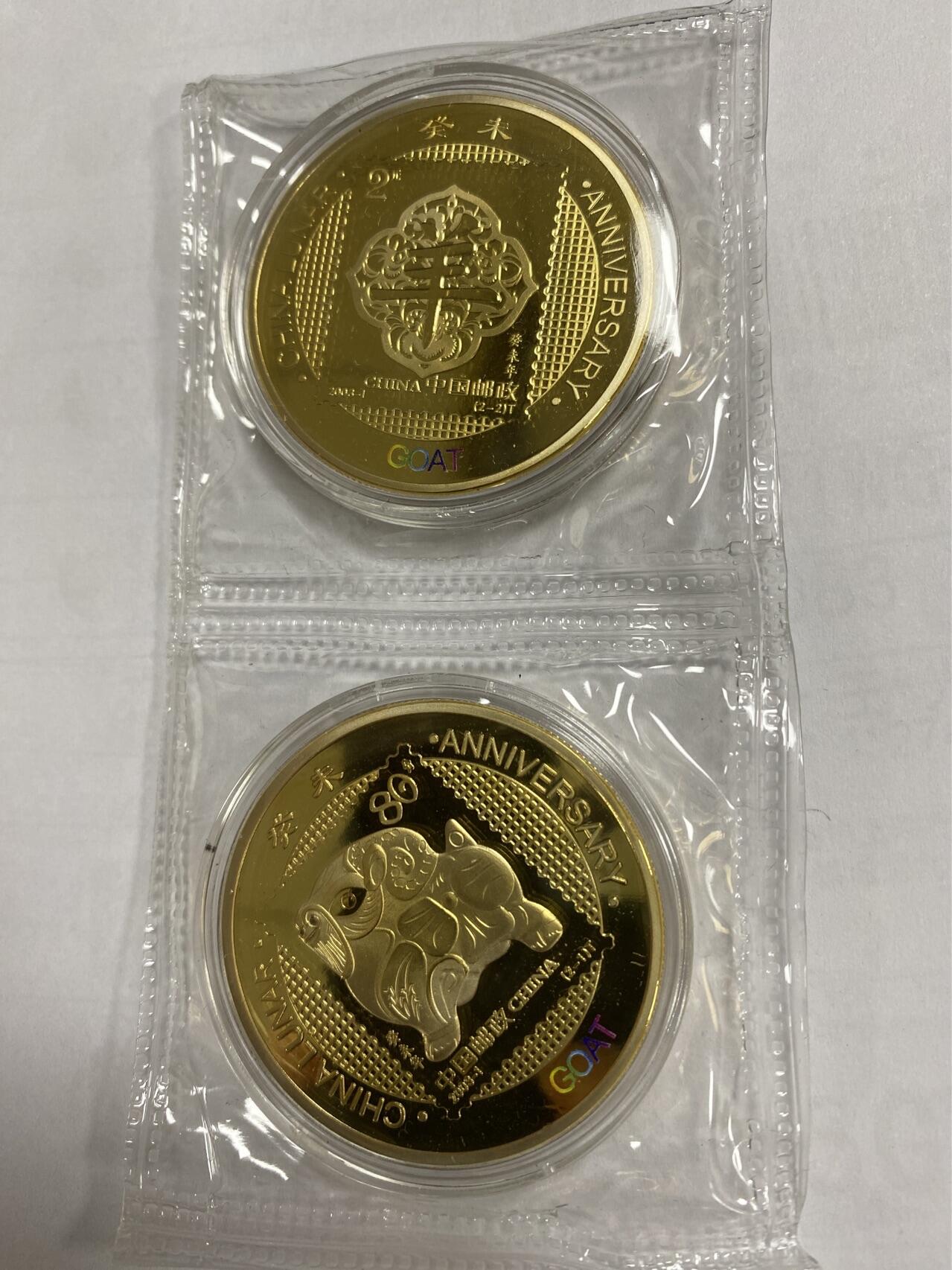 康怡轩钱币【世界各国流通币 纪念章 专场】第447期 生肖羊 纪念章 2枚