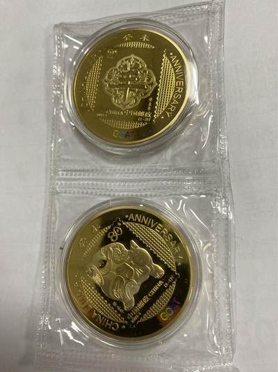 康怡轩钱币【世界各国流通币 纪念章 专场】第447期 - 生肖羊 纪念章 2枚