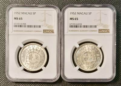  甄臻铺-世界币章拍卖（第26期），送拍享返佣金等优惠多多 - NGC-MS65 1952年澳门首发伍圆，2枚一组