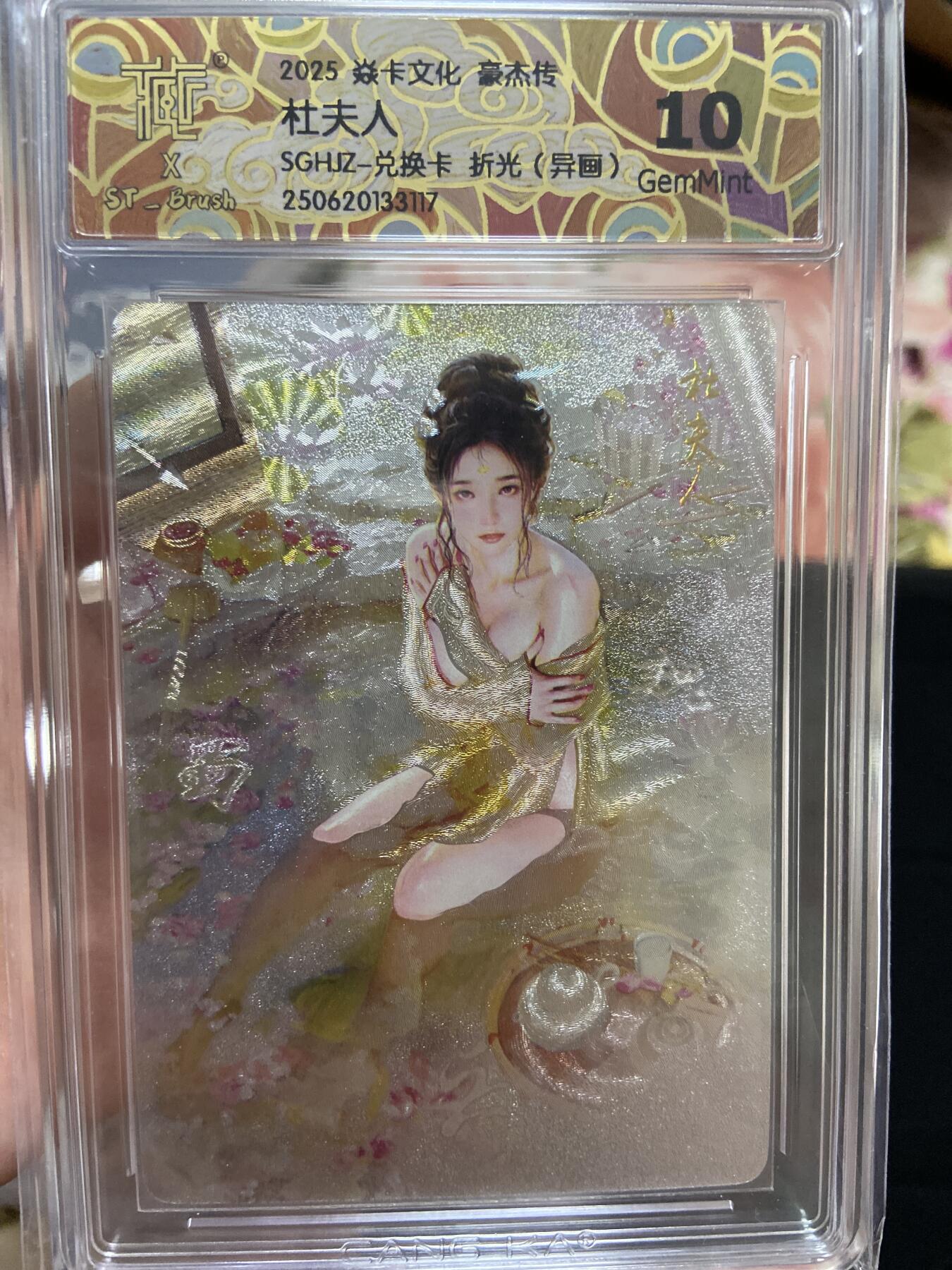 阳大大卡牌超级大甩拍第63期（周五晚上九点截拍，持续收拍品，进群福利早知道）
