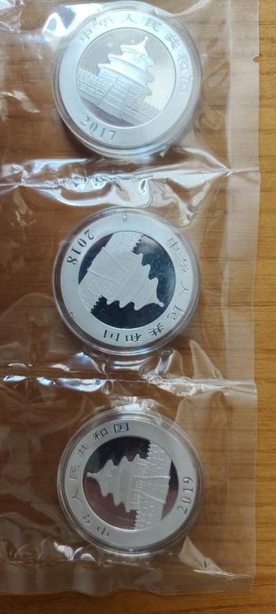 超越收藏第十六场【机制币专场】 2017/2018/2019年熊猫银币共3枚