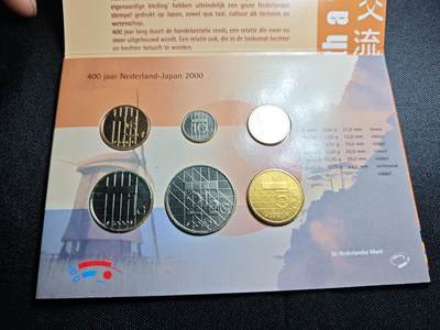 KK钱币收藏小铺 《批量/好品散币 套币 银币》专场 2月预留时间 周末发货 -  2000日本荷兰贸易交流400周年主题套币