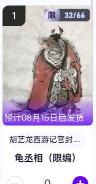 秋萤阁第11期 (7月25日周五晚上22点截拍，欢迎竞拍) 