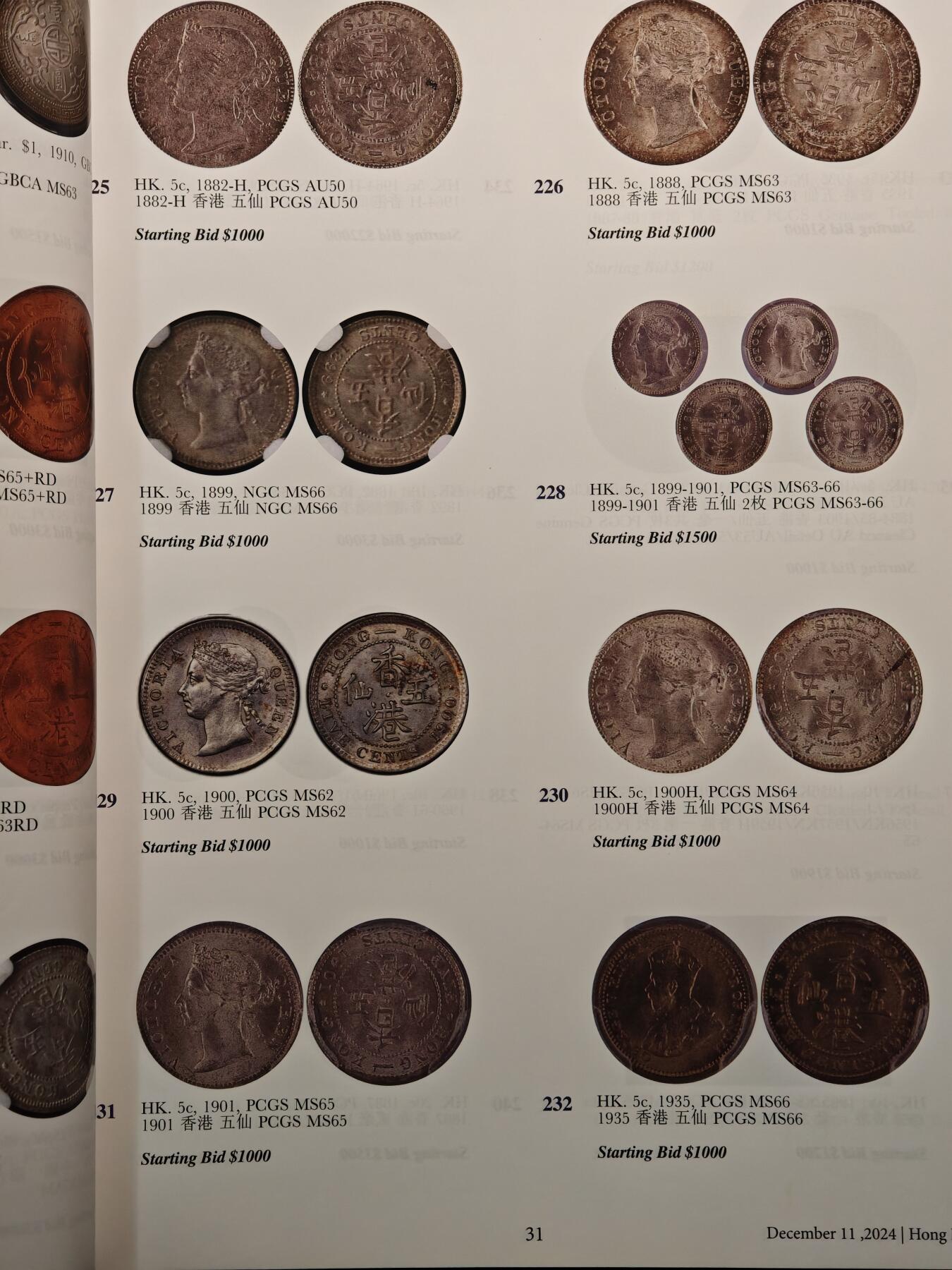 【德藏】世界币章拍卖第139期（拍品征集中~欢迎藏友联系） 96新 2024年 香港宝泉行世界钱币拍卖会图录 全彩铜板纸印刷 全书约139页