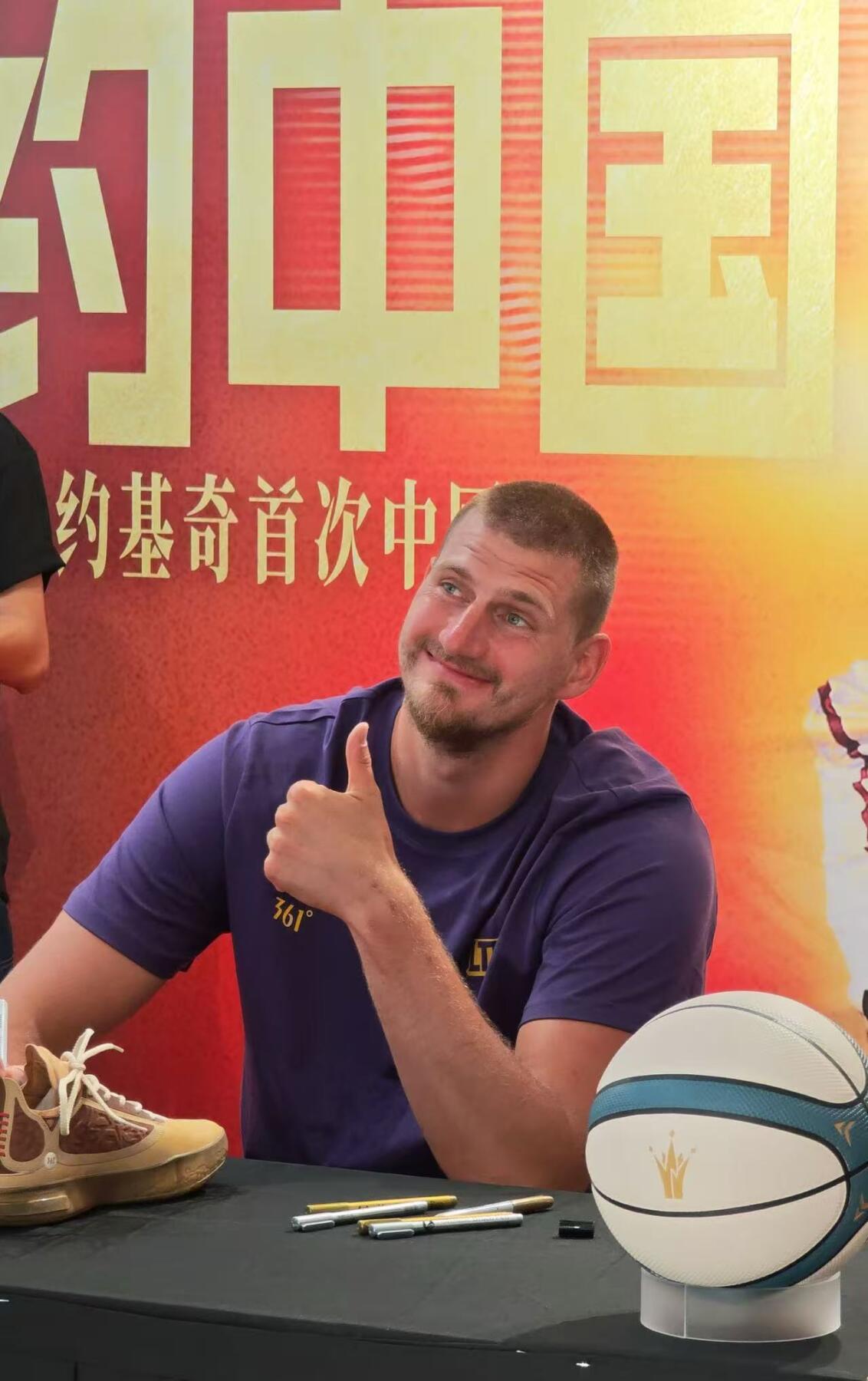 零元拍：尼古拉-约基奇亲签361°个人别注超纤竞技篮球，约老师超级超级超级完美“小作文”签，3个NBA常规赛MVP，2023年NBA总冠军、总决赛MVP，“THE JOKER”铭文，签于北京首创奥莱，绝对不可错过的收藏佳品！！！！