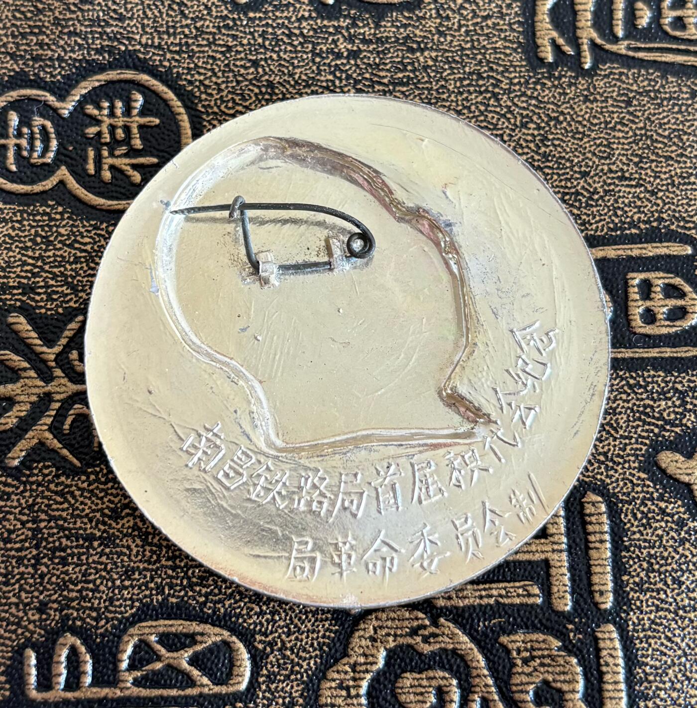 毛主席纪念章 毛主席纪念章5.1厘米
