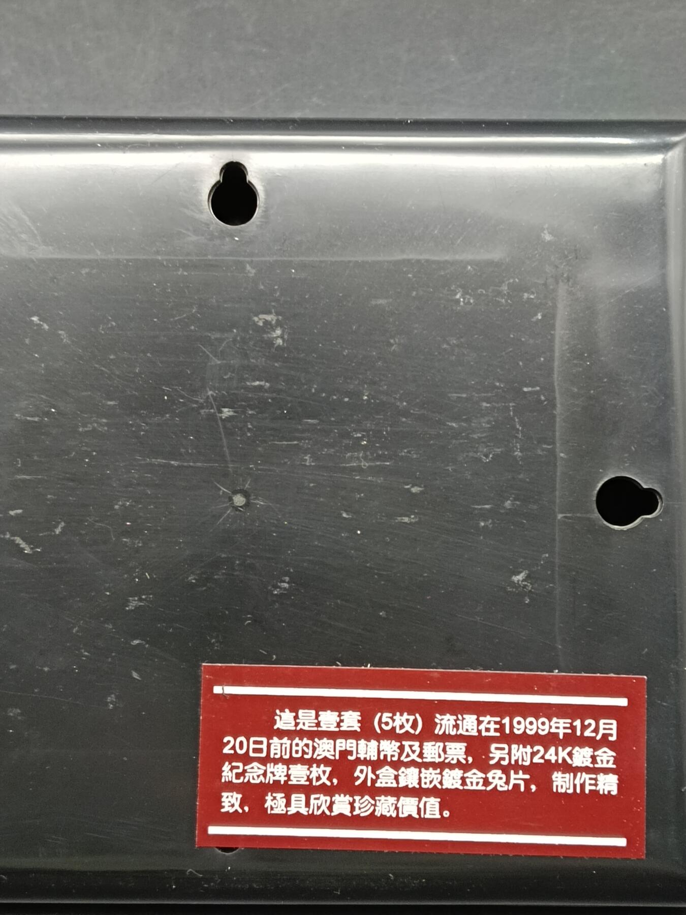 58期回流戒指饰品杂件纪念章丝路钱币专场