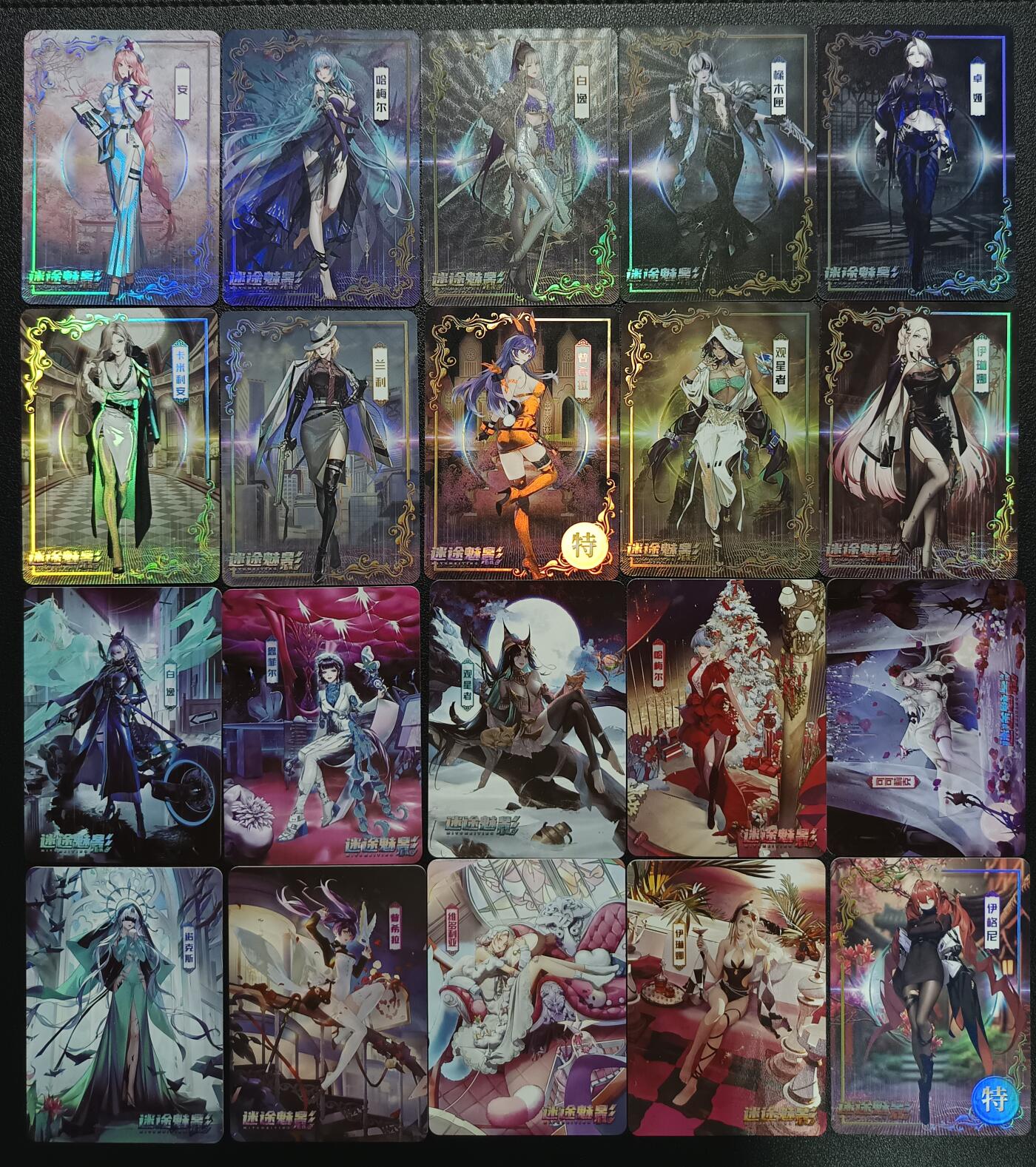 天玑星卡拍第一百零八期《7.28周一截拍》持续收拍收评中 满赠卡需备注 墨卡牌 迷途魅影 五十九张
