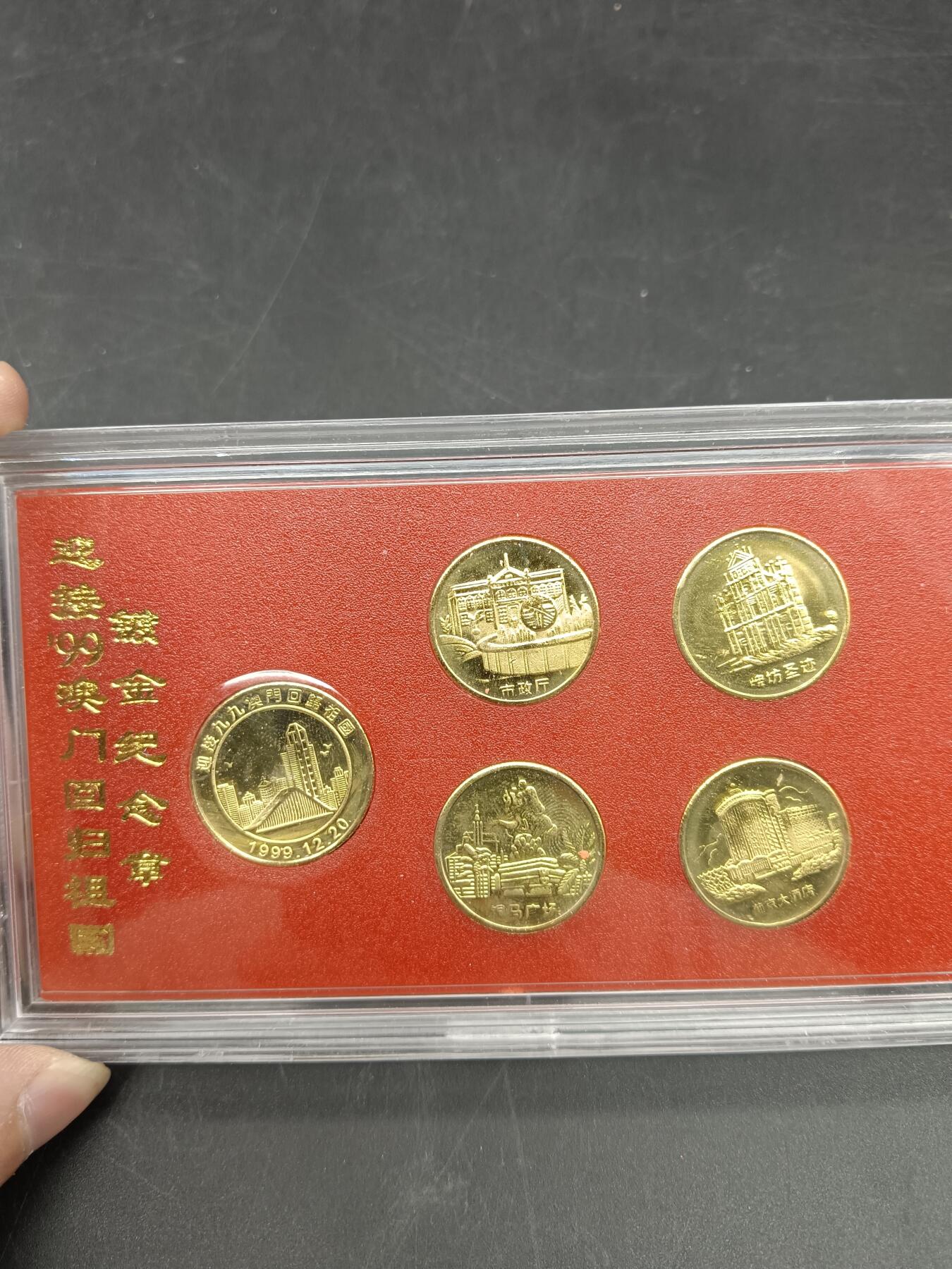 58期回流戒指饰品杂件纪念章丝路钱币专场
