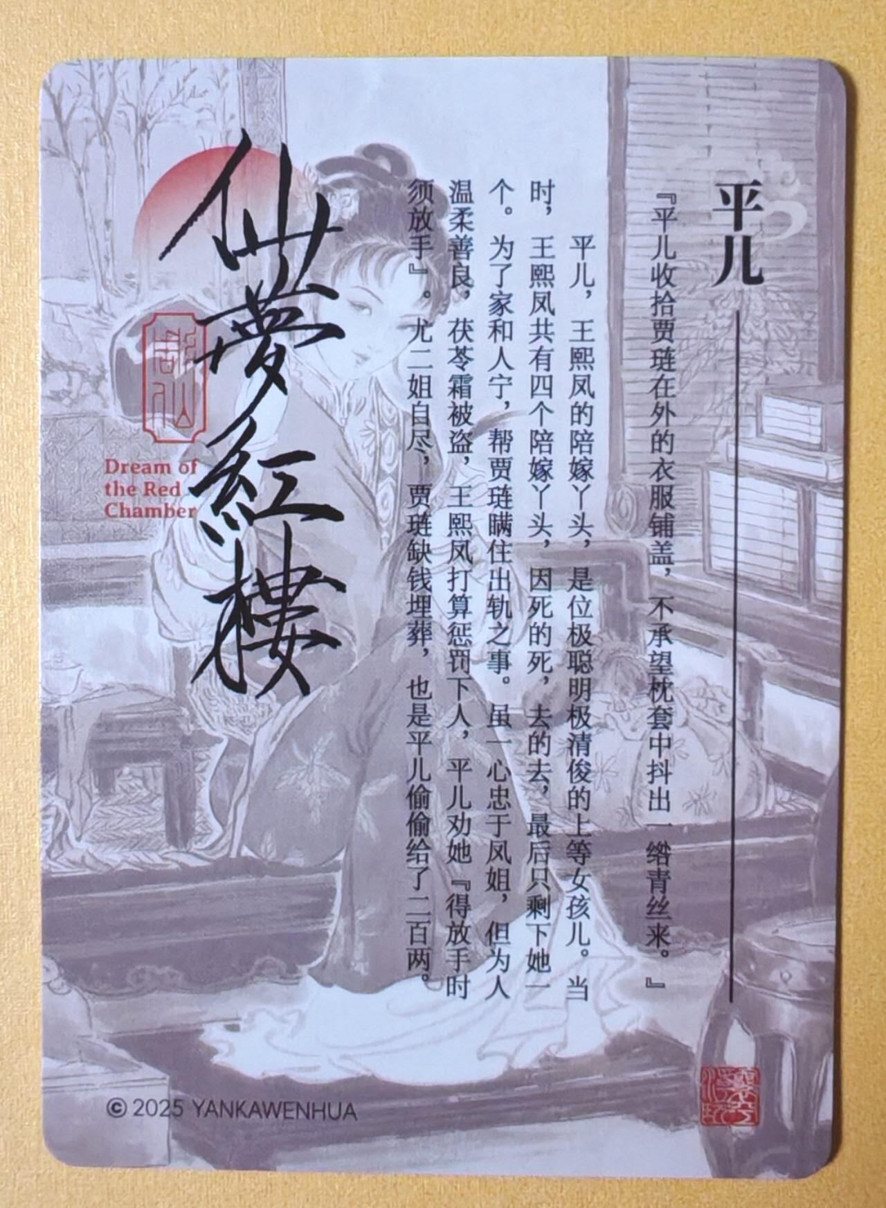 趣卡卡拍No.14期（无佣金免手续费，分享成交有奖）