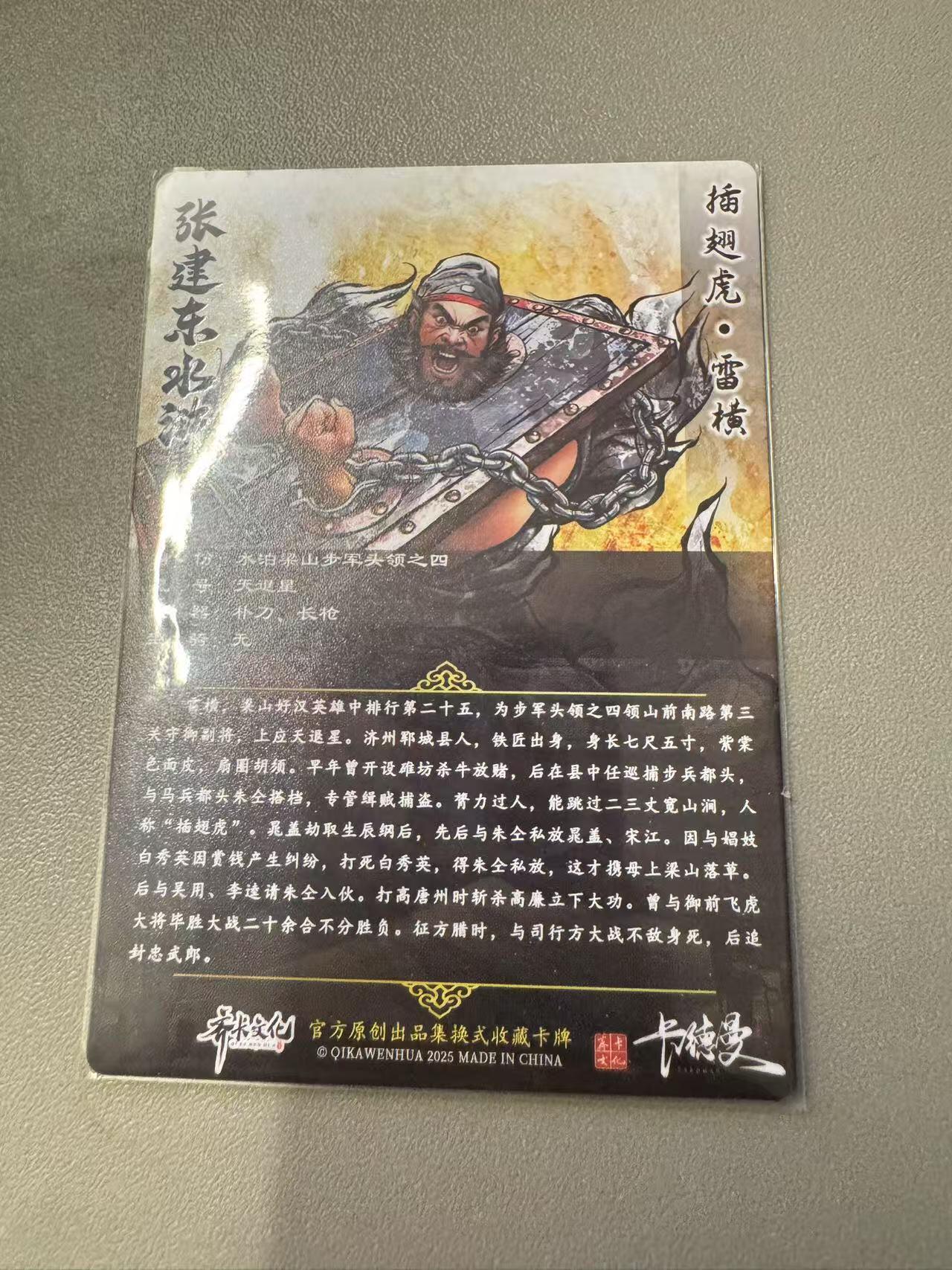 秋萤阁第11期 (7月25日周五晚上22点截拍，欢迎竞拍) 