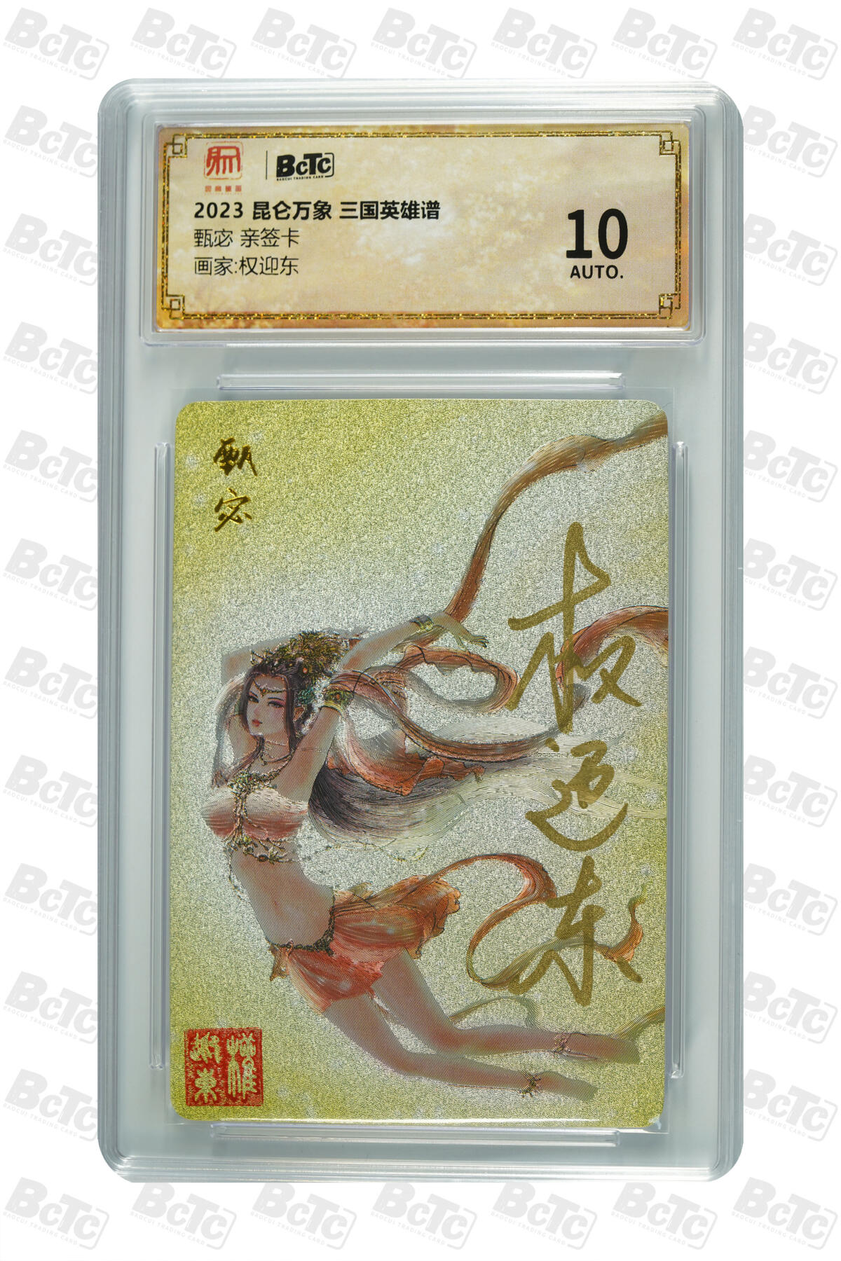 阳大大卡牌超级大甩拍第63期（周五晚上九点截拍，持续收拍品，进群福利早知道）