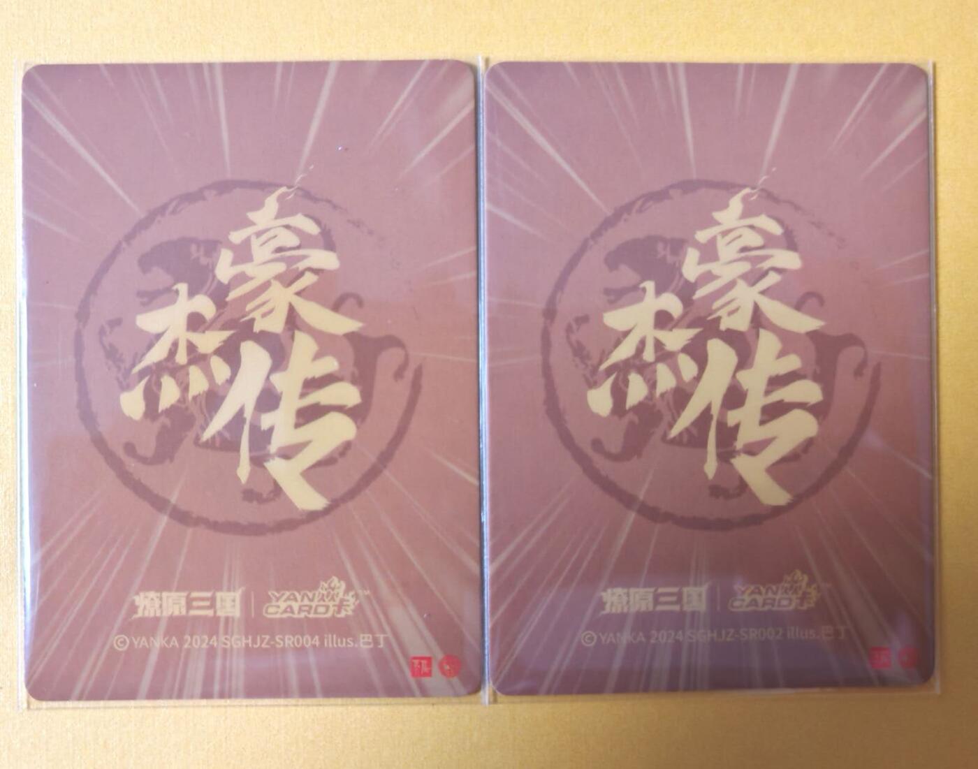 趣卡卡拍No.14期（无佣金免手续费，分享成交有奖）