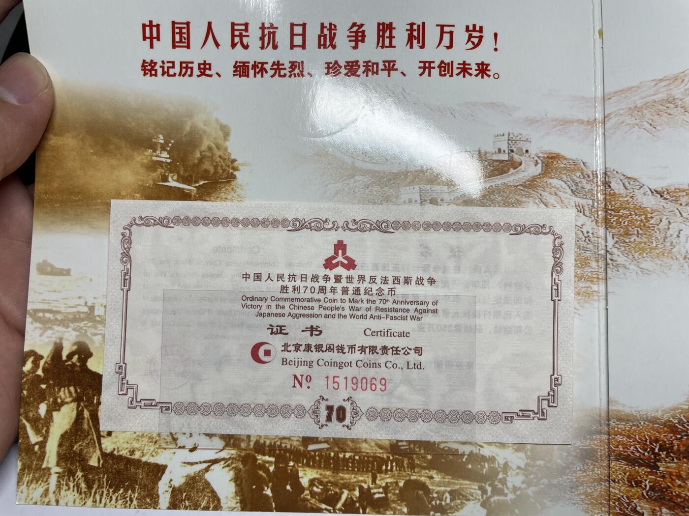 2025年集古藏今外币拍卖第七期-第4场—（总第254拍），可以寄存60天，满160元包邮。