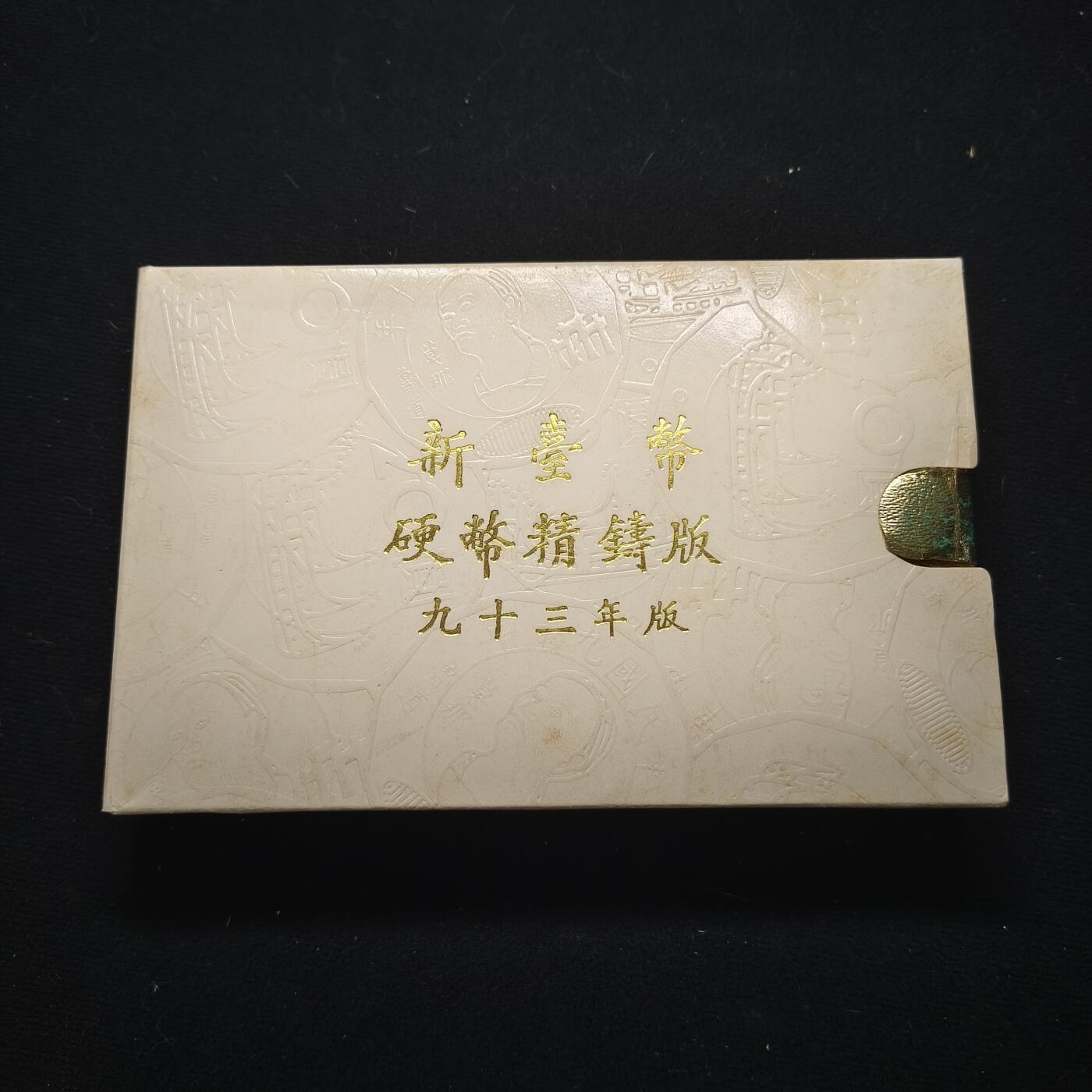 【全场包邮】纯粹捡漏拍446场