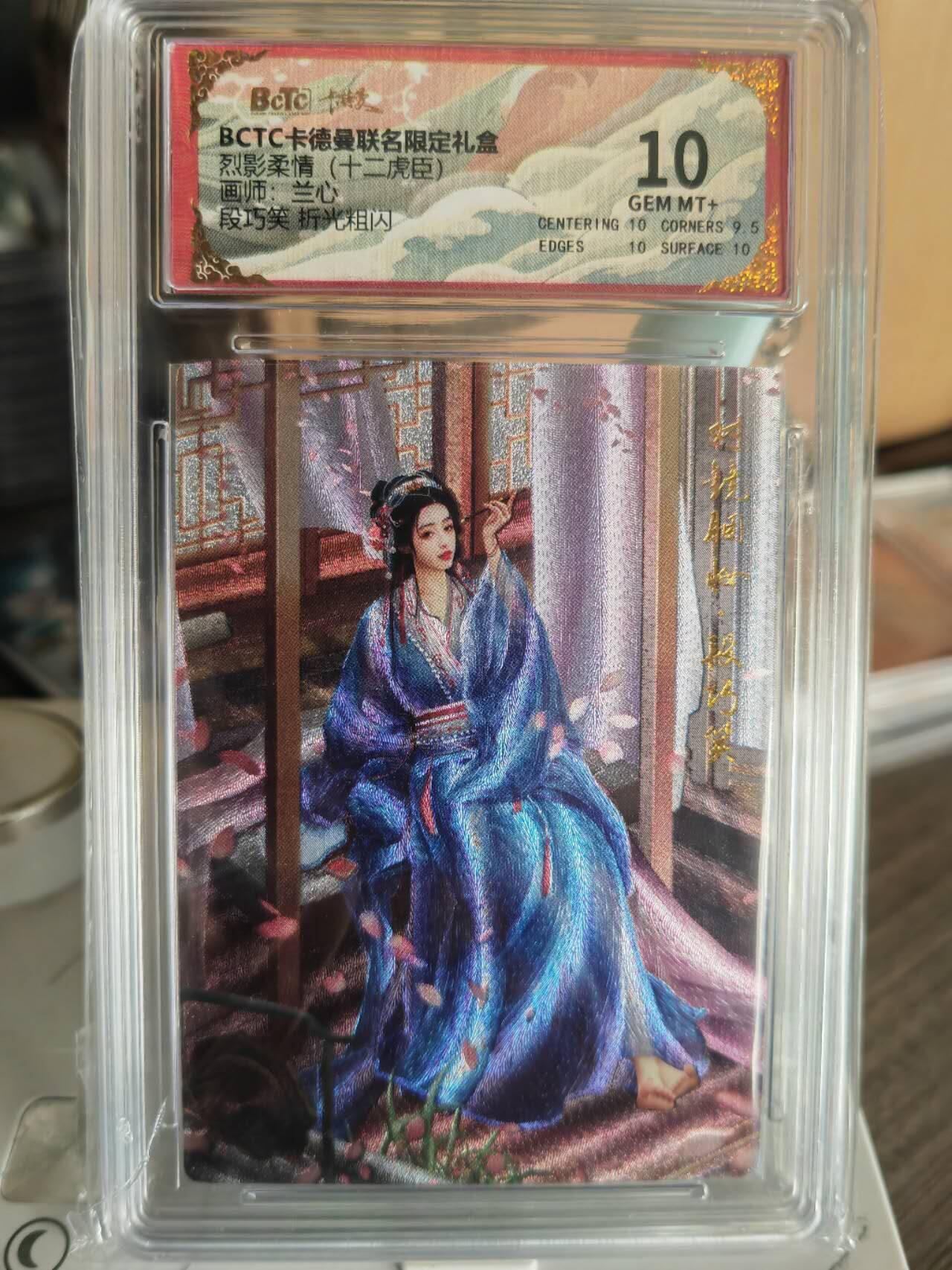 阳大大卡牌超级大甩拍第63期（周五晚上九点截拍，持续收拍品，进群福利早知道）