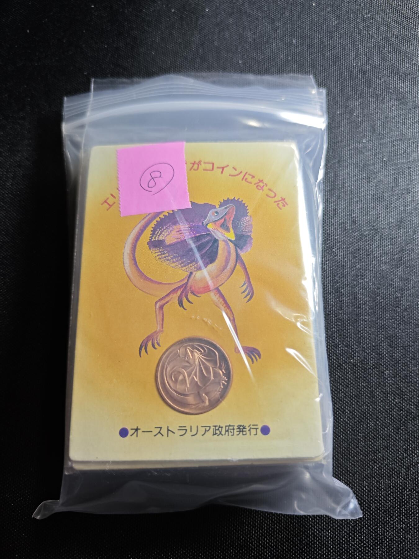 KK钱币收藏小铺 《批量/好品散币 套币 银币》专场 2月预留时间 周末发货  澳大利亚2分卡册好品铜币 10册一组