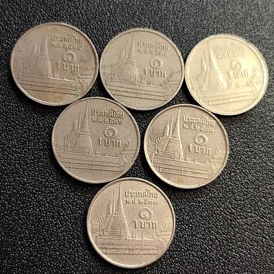 泉币菌-第65场-精品场 - 泰国币 9枚