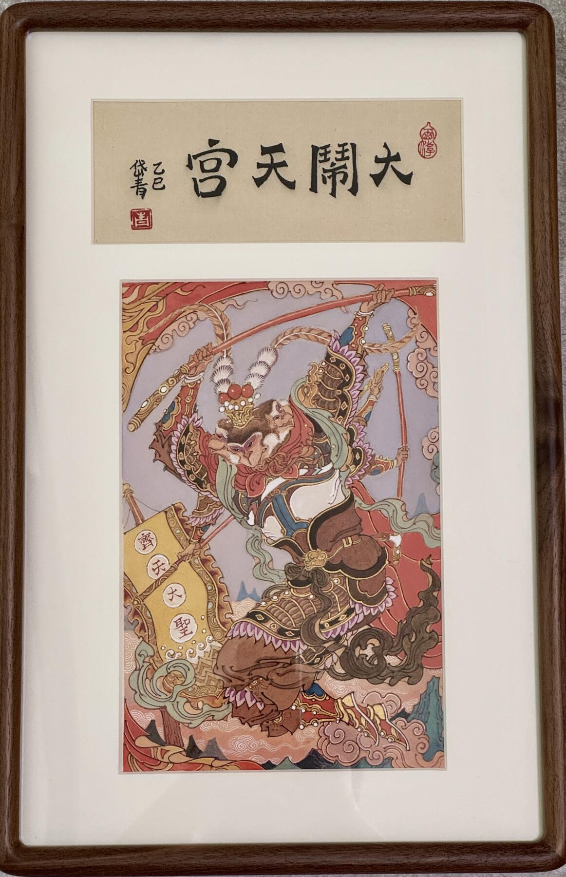 白泽拍卖卡牌手绘专场第21期（七月将残暑未收， 晚凉庭院独登楼） 2024 陈岱青手绘画 齐天大圣 尺寸：外框30cm*46cm