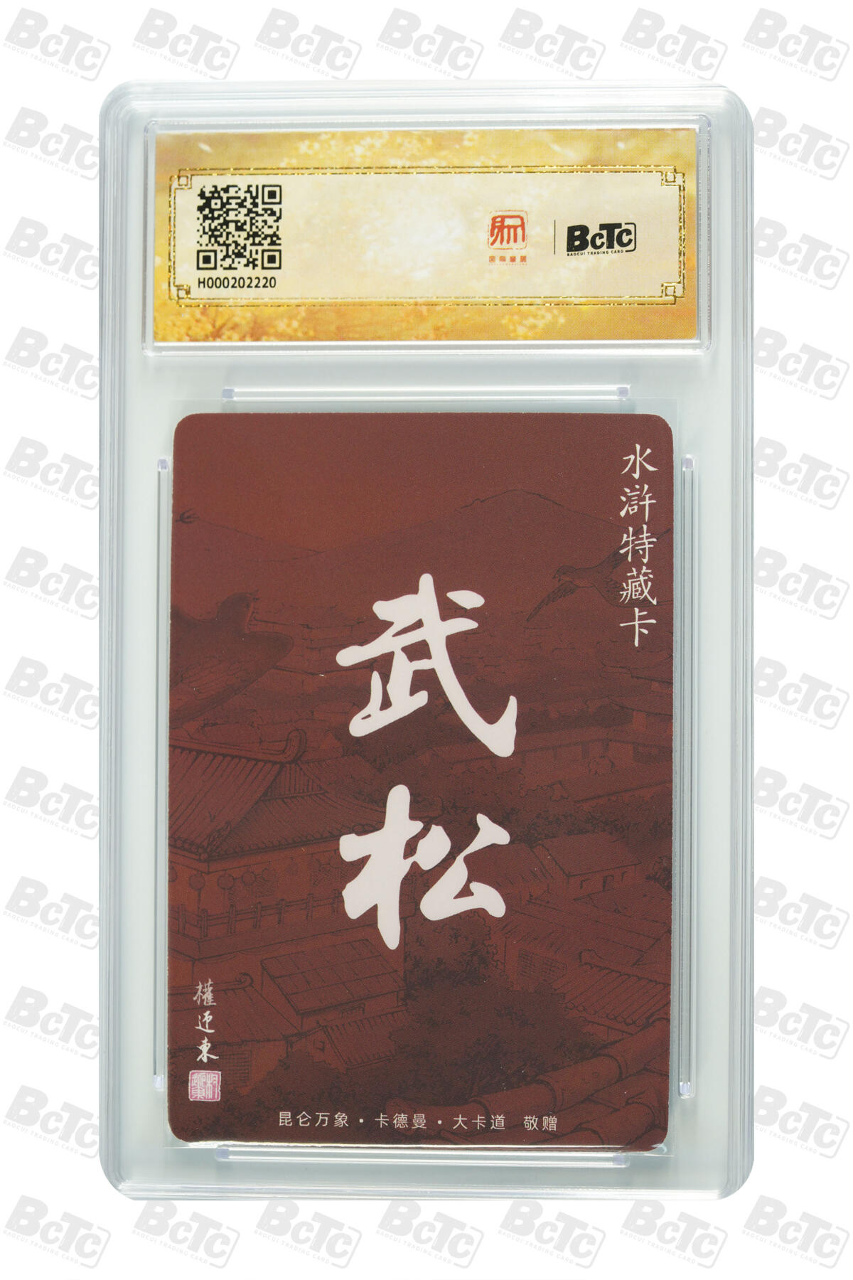 阳大大卡牌超级大甩拍第63期（周五晚上九点截拍，持续收拍品，进群福利早知道）
