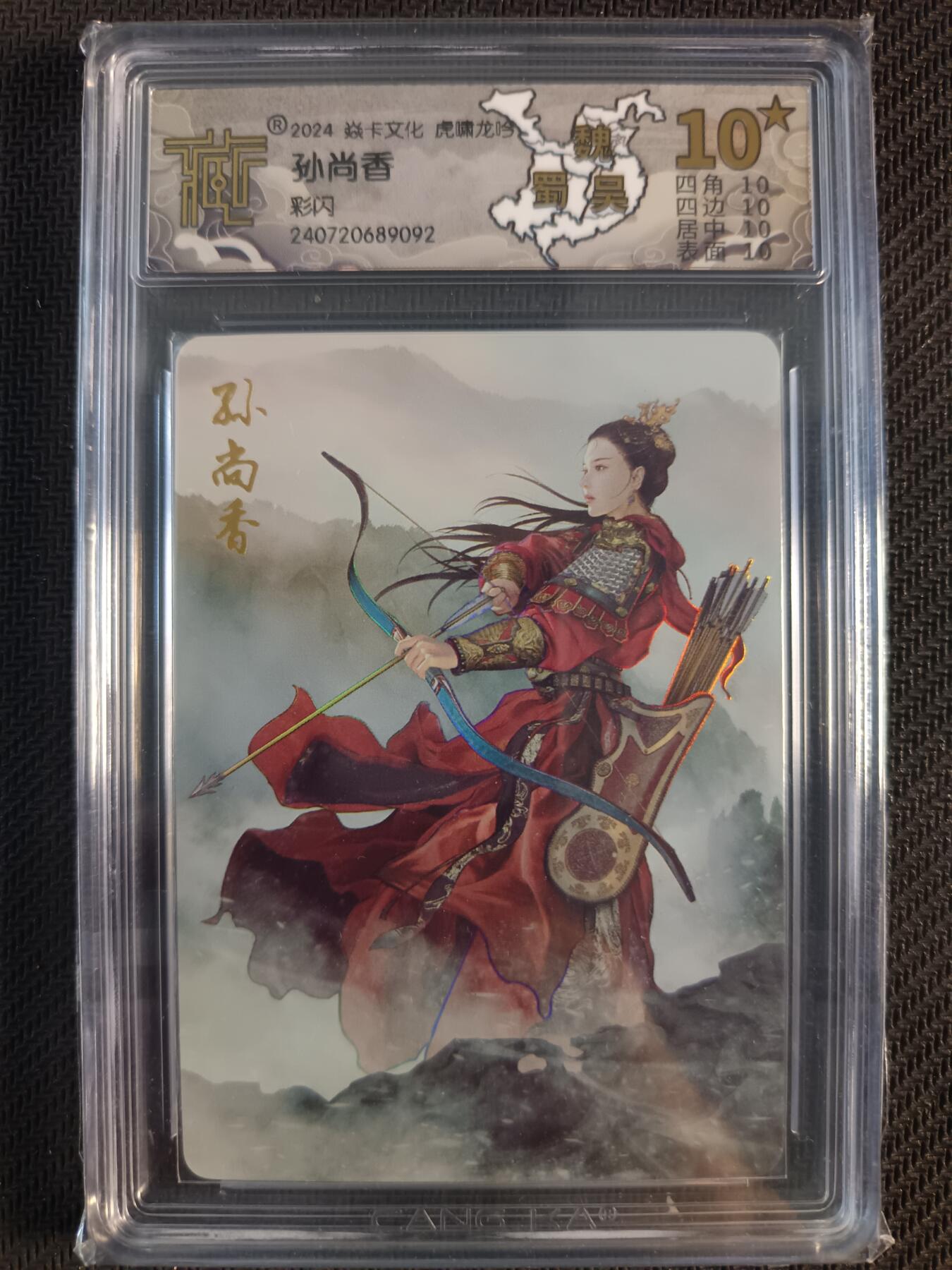 天玑星卡拍第一百零八期《7.28周一截拍》持续收拍收评中 满赠卡需备注