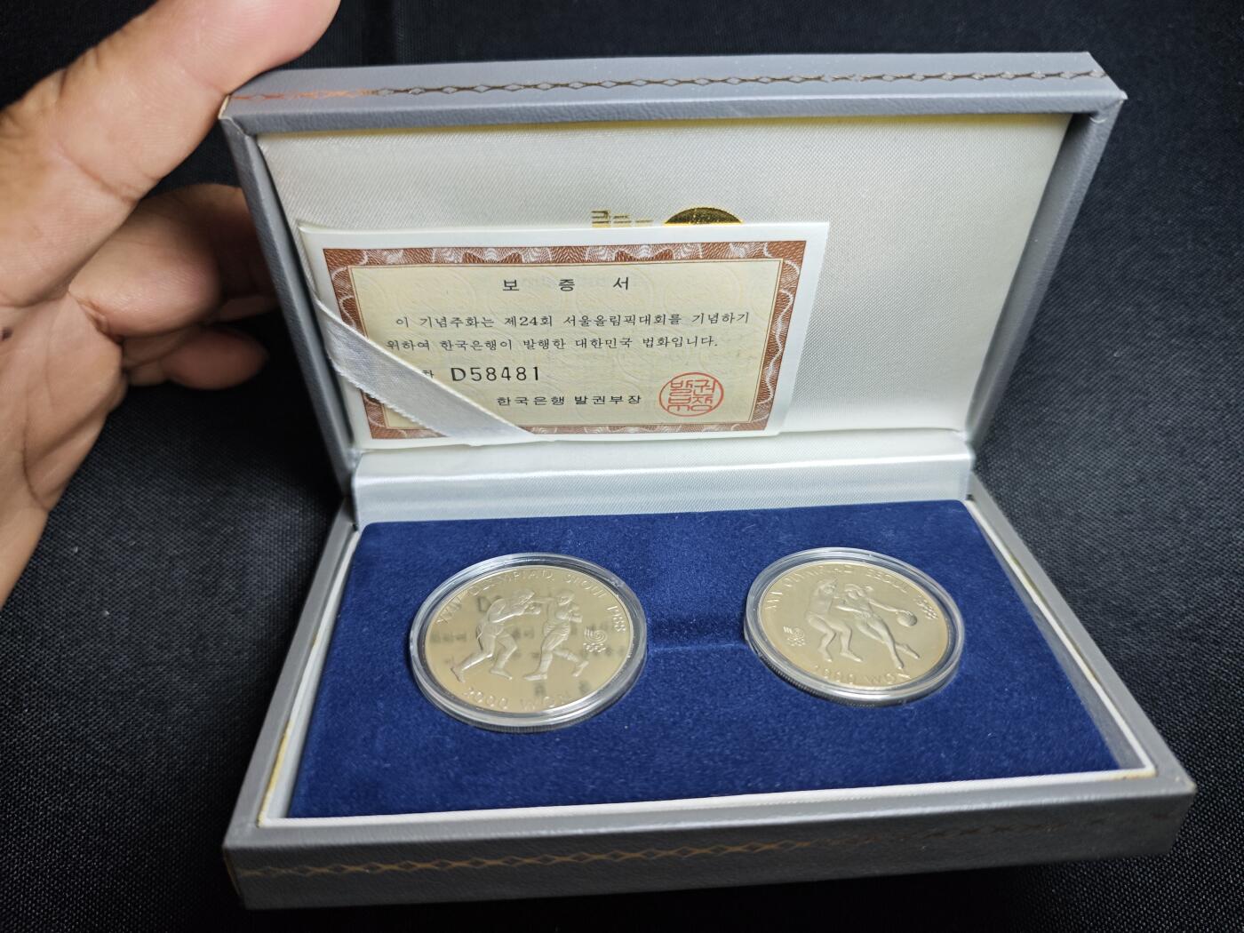 KK钱币收藏小铺 《批量/好品散币 套币 银币》专场 2月预留时间 周末发货 1988 韩国奥运纪念套币 带证书